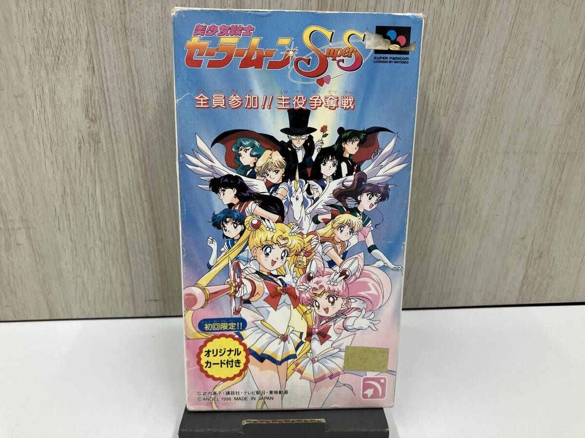 ジャンク き 美少女戦士セｰラｰムｰンSuperS 全員参加!!主役争奪戦 スーパーファミコン アクション