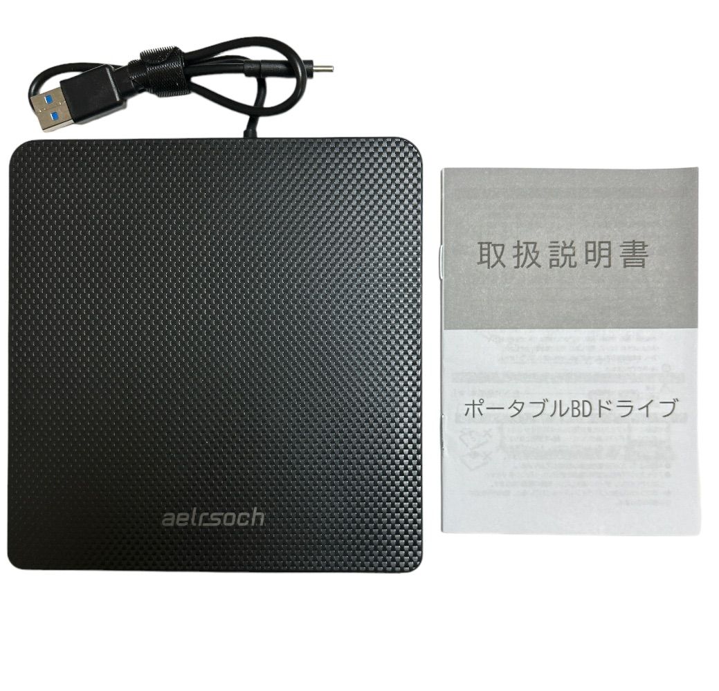 aelrsoch Blu-rayドライブ外付け 新品未使用 - プレーヤー