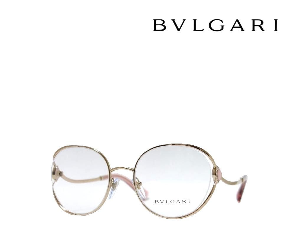 BVLGARI ブルガリ メガネフレーム BV2245B 2057 ピンクゴールド 国内