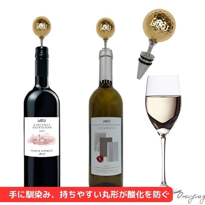 ワインストッパー ワイン 酸化 最小限 抑える 鮮度 ワイン