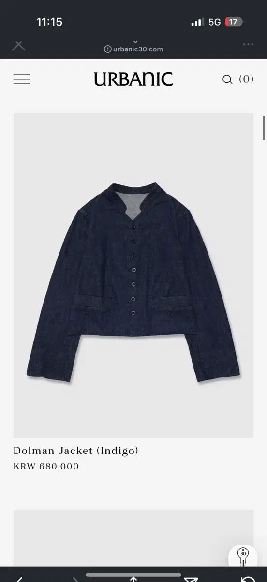 Urbanic30 Urbanic 30 dolman jacket - メルカリ