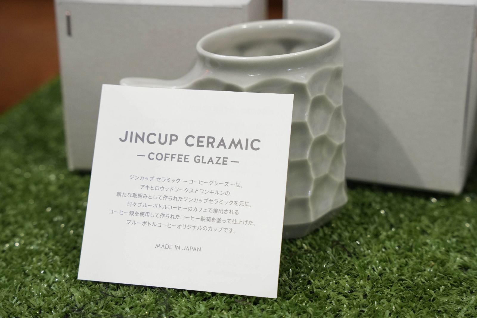 自宅でゆっくり試着！ AKIHIRO WOODWORKS × Blue Bottle Coffee JINCUP ジンカップ セラミック コーヒーグレーズ グレー CERAMICS CUP マグカップ 【日本最大級】