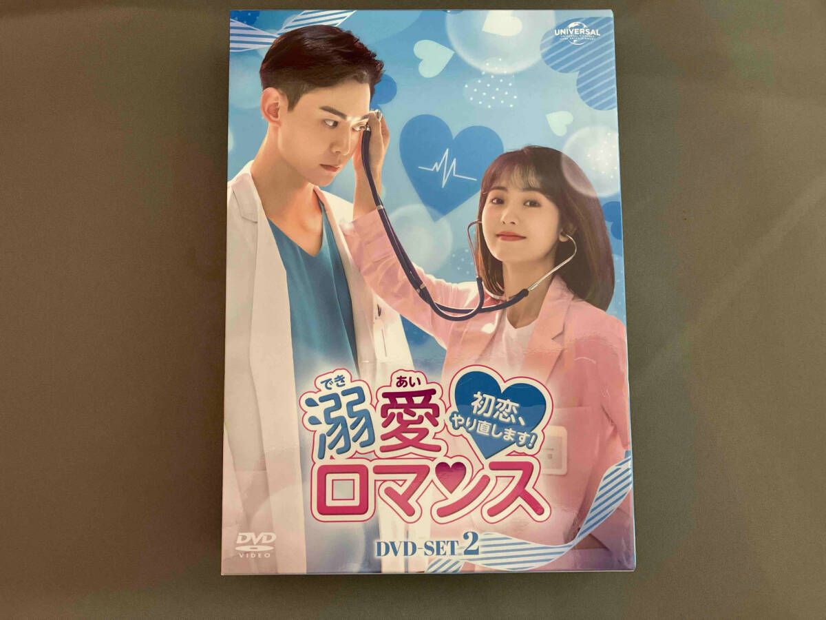 DVD 溺愛ロマンス~初恋､やり直します!~ DVD-SET2 - メルカリ