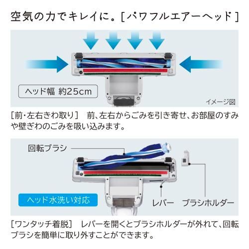 紙パック式クリーナー