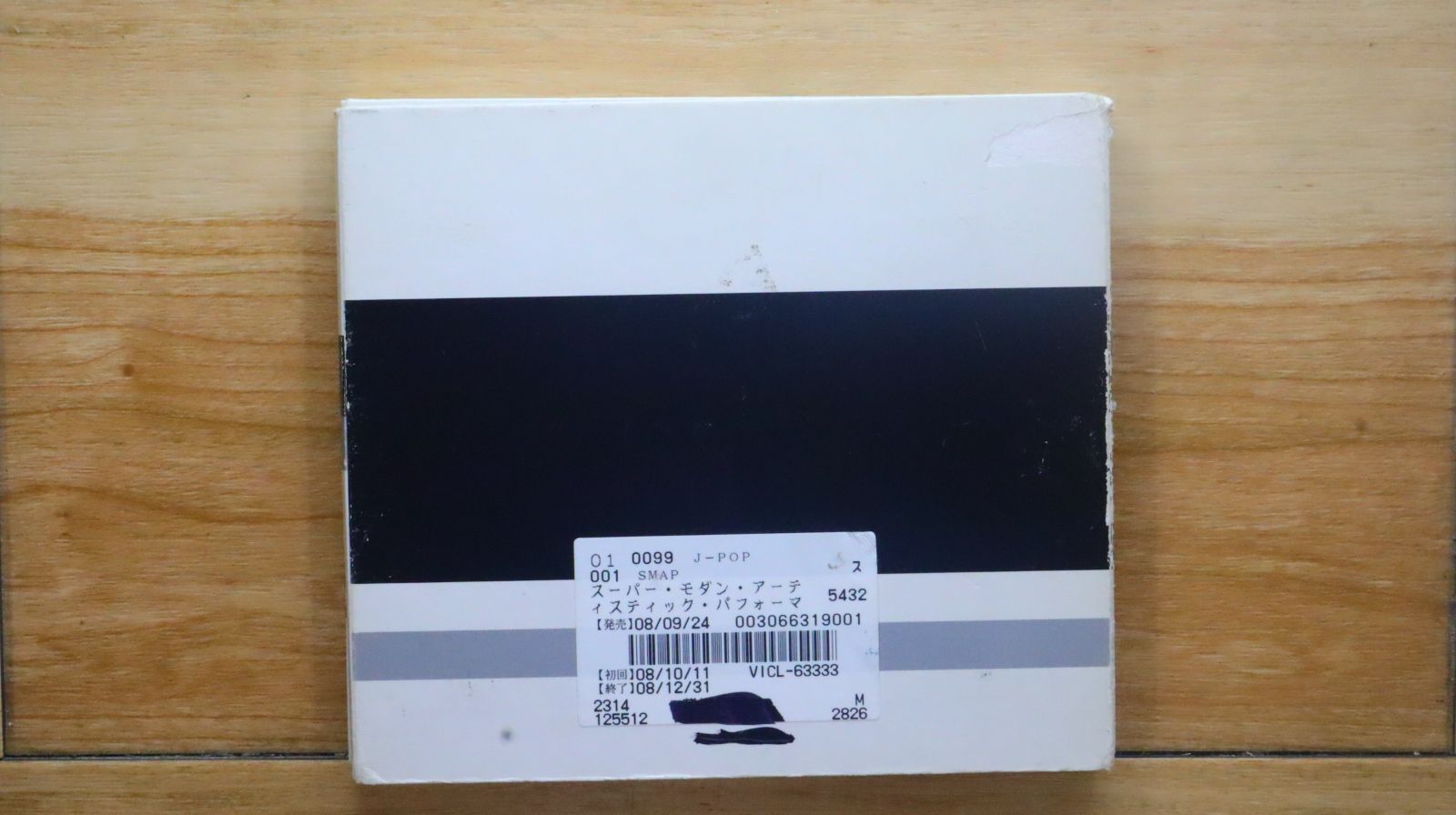 SMAPパネル 中古CD☆スマップ/SMAP□ Super.Modern.Artistic.Performance by