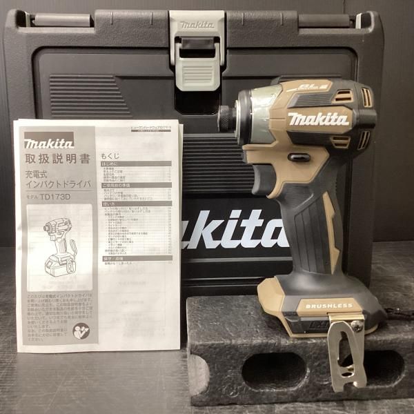 makita TD173DZAB 充電式インパクトドライバ本体 ケース セットばらし品