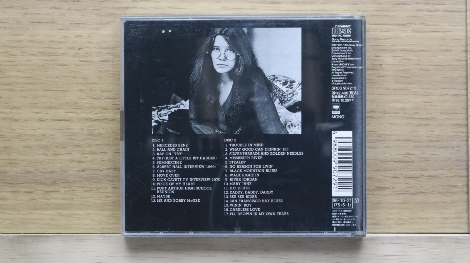 国内盤CD☆ジャニス・ジョプリン/Janis Lyn Joplin□ 伝説の