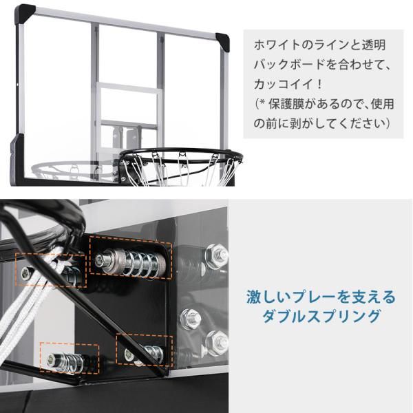 公式＆ミニバス対応