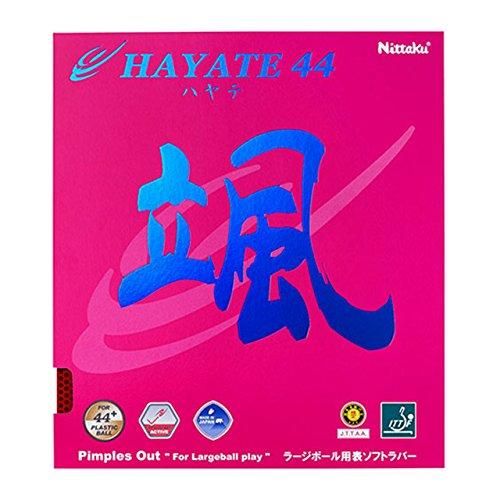 【新品・5営業日で発送】ニッタク(Nittaku) ハヤテ44 (NR8575) 色 : レッド サイズ : TA 