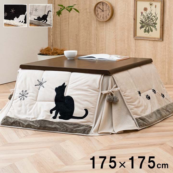 ネコ柄 約175×175cm 省スペース こたつ薄掛け布団単品 コンパクト 猫柄 猫 洗濯可能 洗える ベージュ ブラック