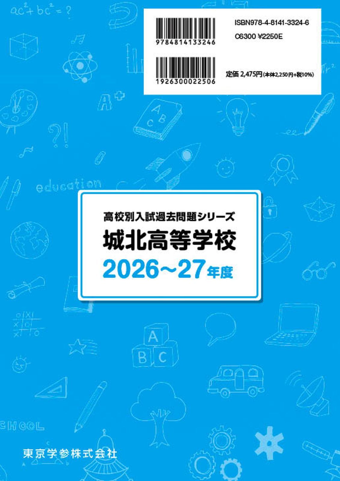 のサムネイル