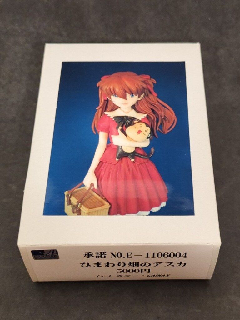 最終値下げ】遊戯王 Asian Championship 2011 スリーブ