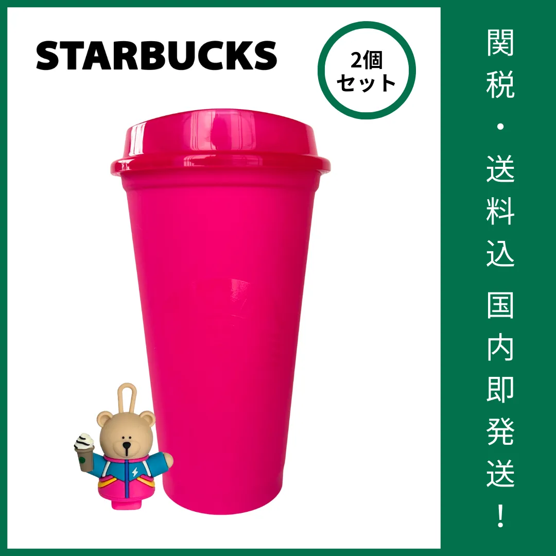 2025年最新】スタバ リユーザブルカップ メキシコの人気アイテム