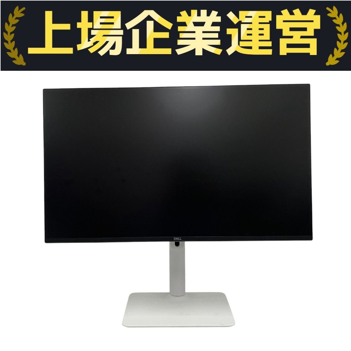 入荷中 S2425HS-A デル DELL 23.8インチ 中古 モニター FHD IPS ディスプレイ・モニター本体