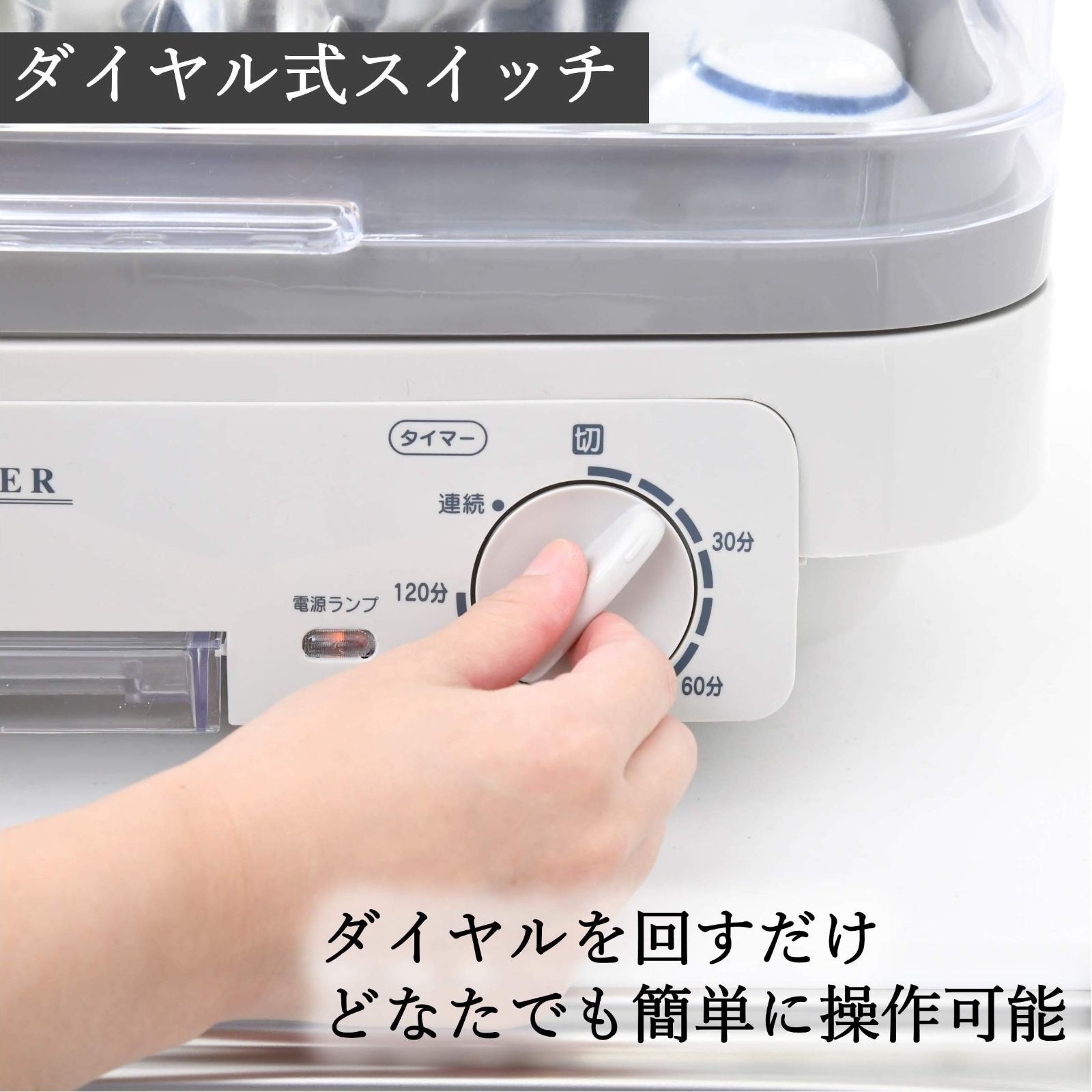 タイマー付き ライトグレー 120分 自然対流式 5人分 抗菌 防カビ 食器乾燥器 YD-180 LH 山善 WWW_KANDAIZUMI_COM