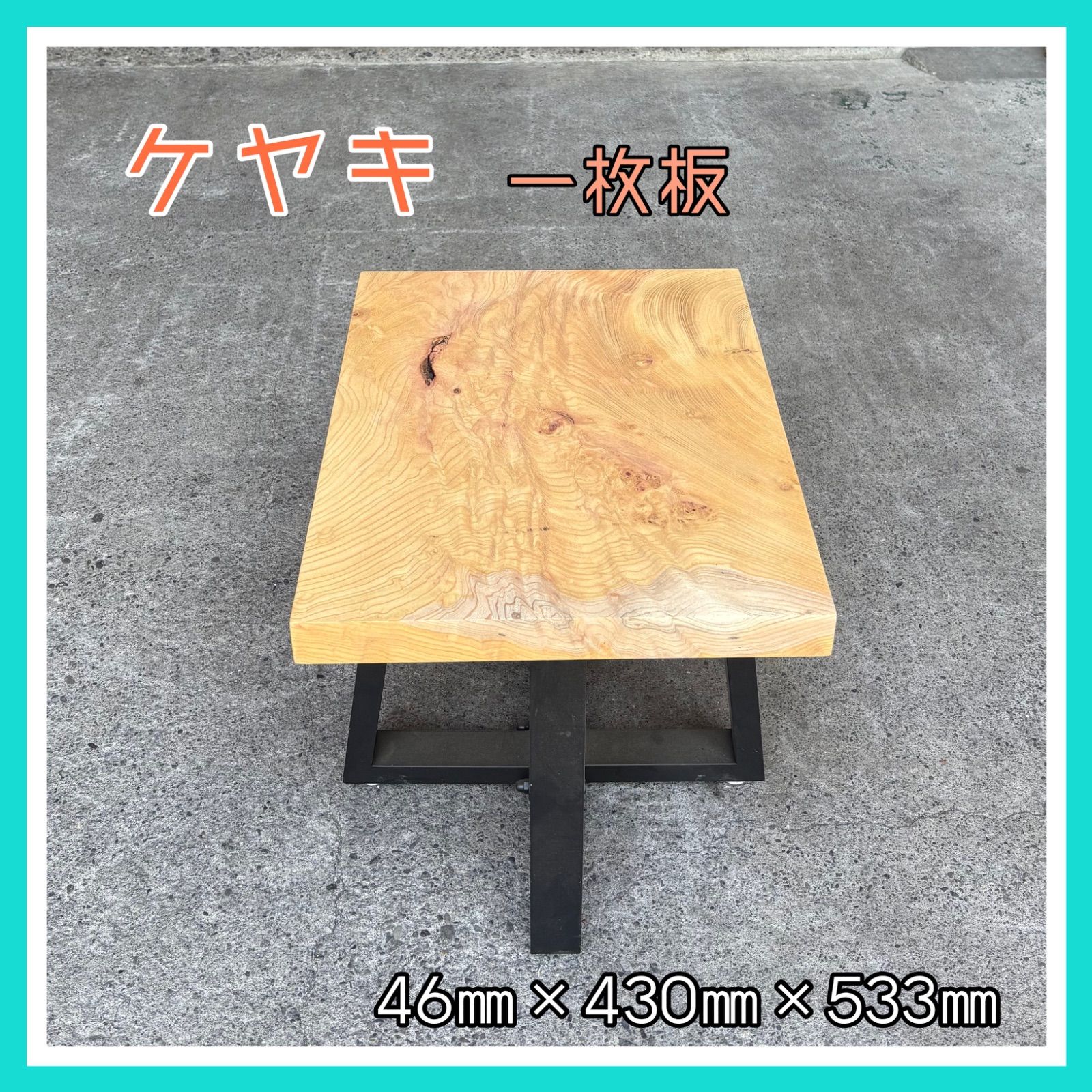 天然 楠木 木材 天板 無垢材 一枚板 テレビ台 ベンチ カウンター