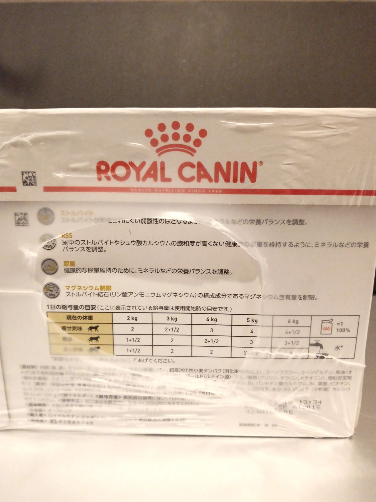 パウチ 85g×24個