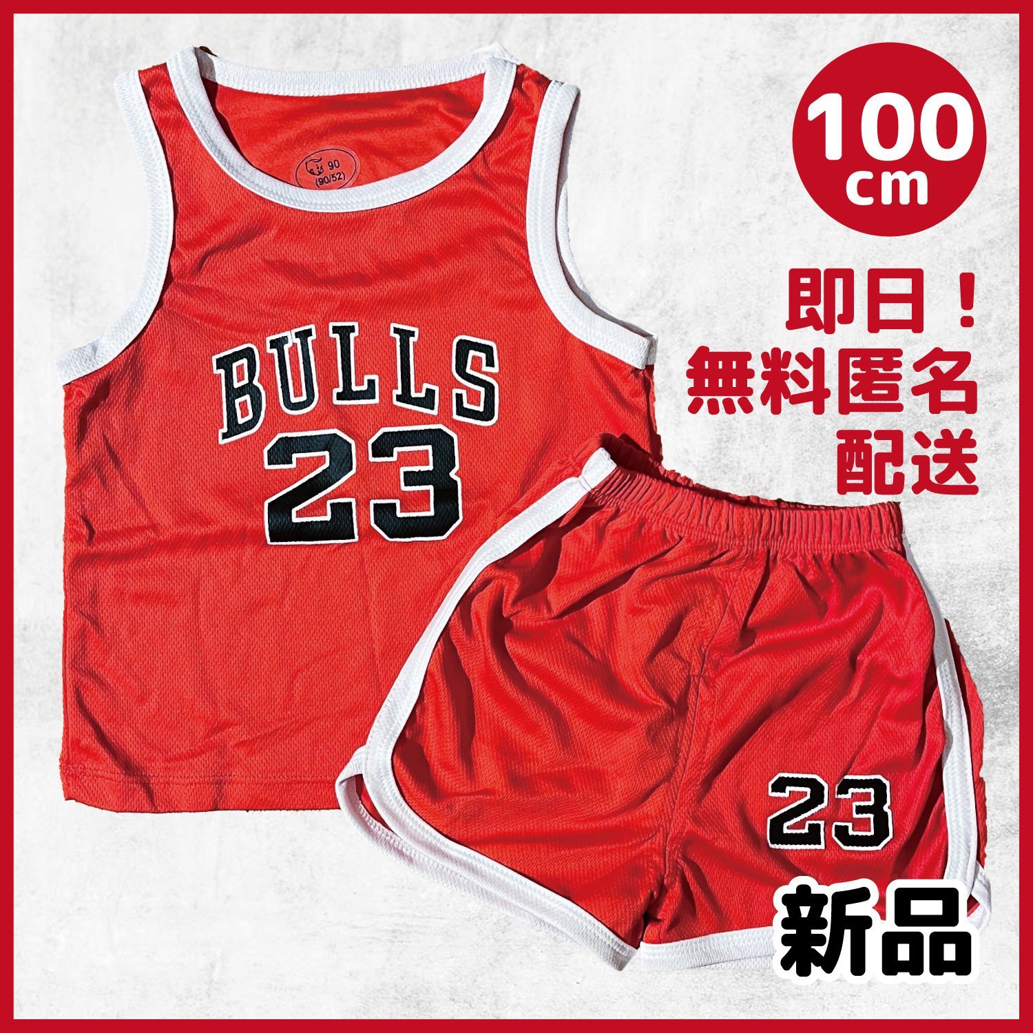 新品/送料込】上下セット NBA シカゴブルズ BULLS ジョーダン バスケ