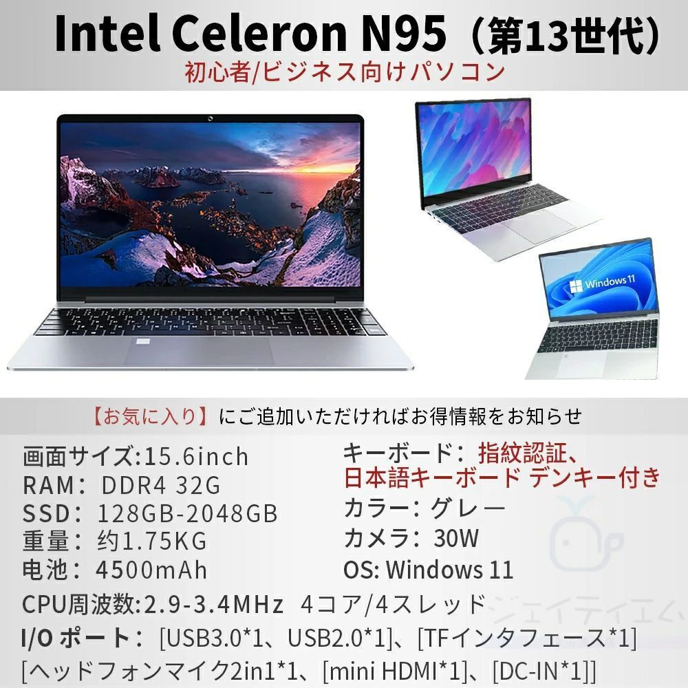 第12世代Core i7-12700H & RTX 3060搭載】 ゲーミングノートpc