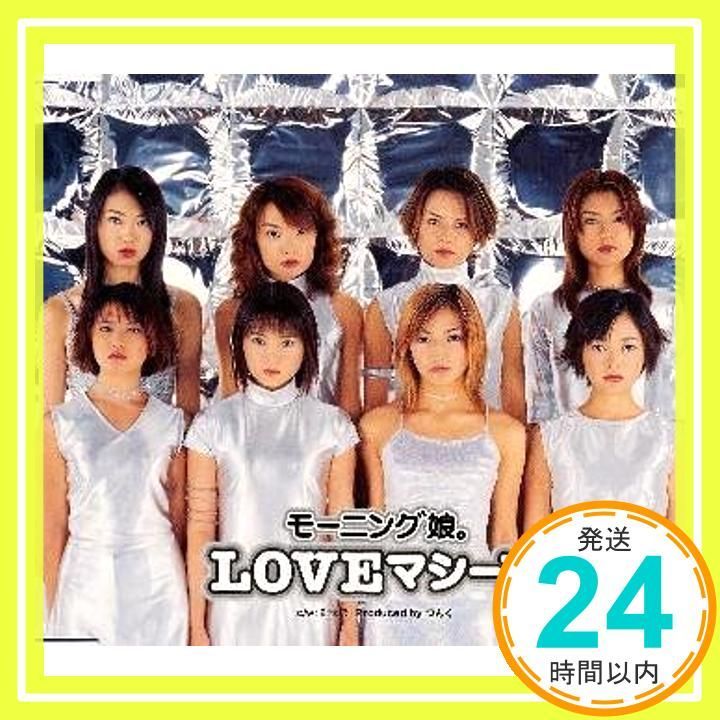 モーニング娘Loveマシーン LOVEマシーン - EP - モーニング娘。のアルバム - Apple Music