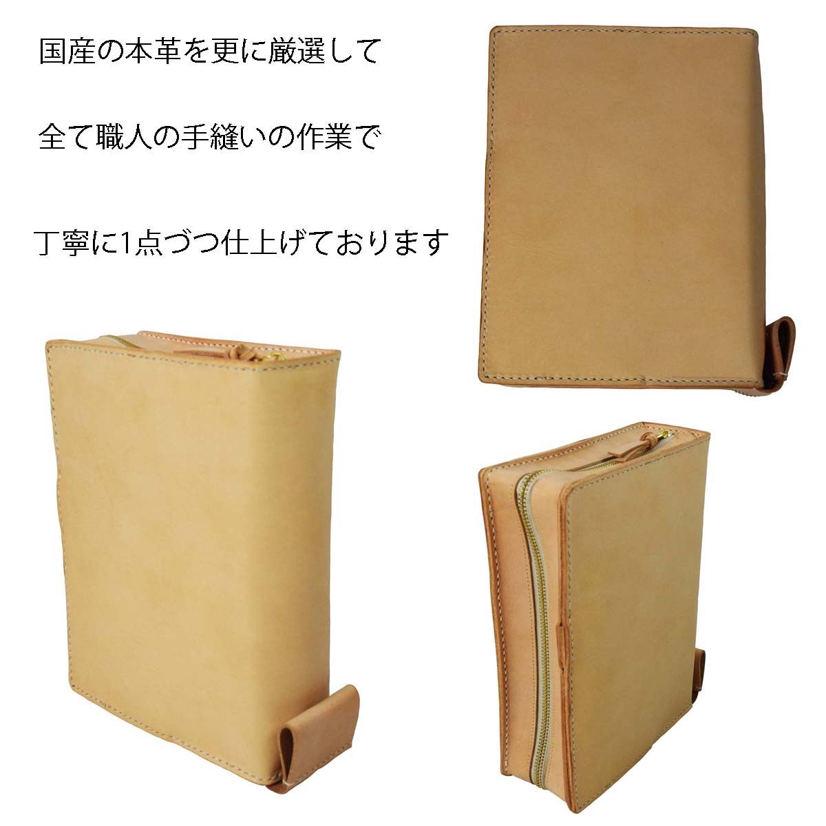 御書カバー