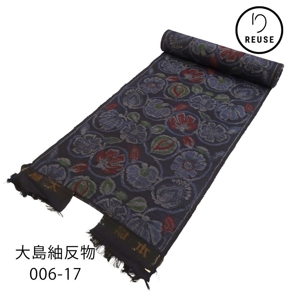 平和屋本店□極上 本場縞大島紬 反物 着尺 舞葉文 まさき織物謹製 証紙