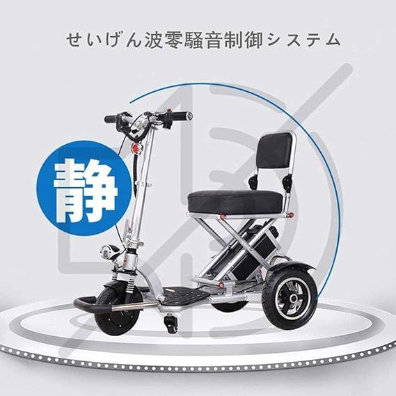 電動シニアカート 電動車椅子