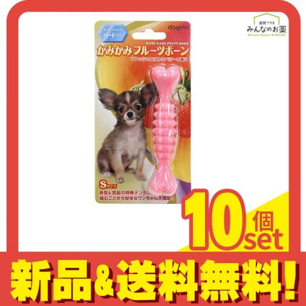 かみかみフルーツボーン ハードタイプ ストロベリー Sサイズ 1本入 (DM-443) 10個セット まとめ売り