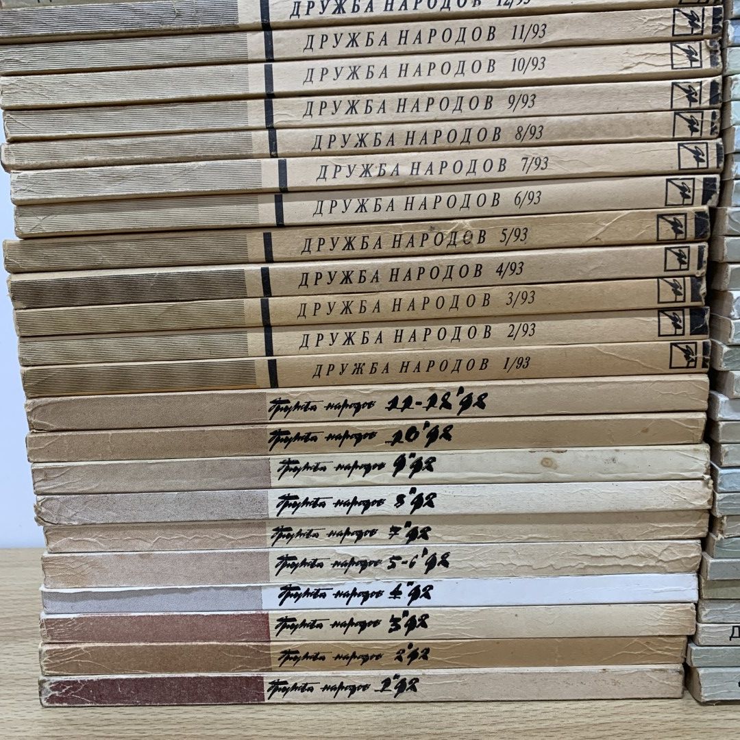 ■02)【同梱不可】文学・政治など ロシア語洋雑誌 まとめ売り約100冊大量セット/1985年〜2002年/洋書/バックナンバー/文芸/社会/批評/C □02)【同梱不可】文学・政治など ロシア語洋雑誌 まとめ売り約