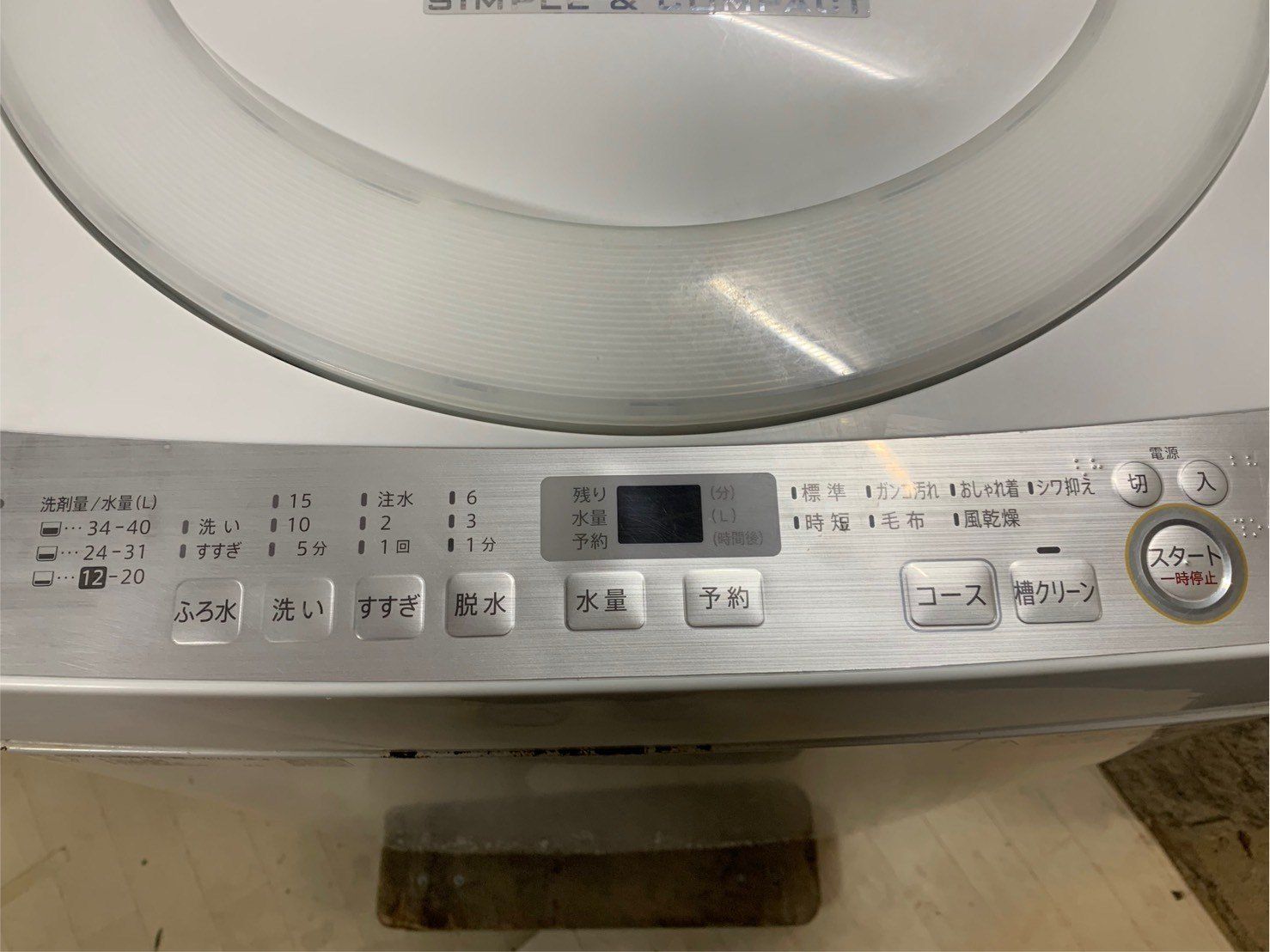 大阪送料無料☆3か月保障付き☆洗濯機☆シャープ☆7kg☆2018年☆ES 