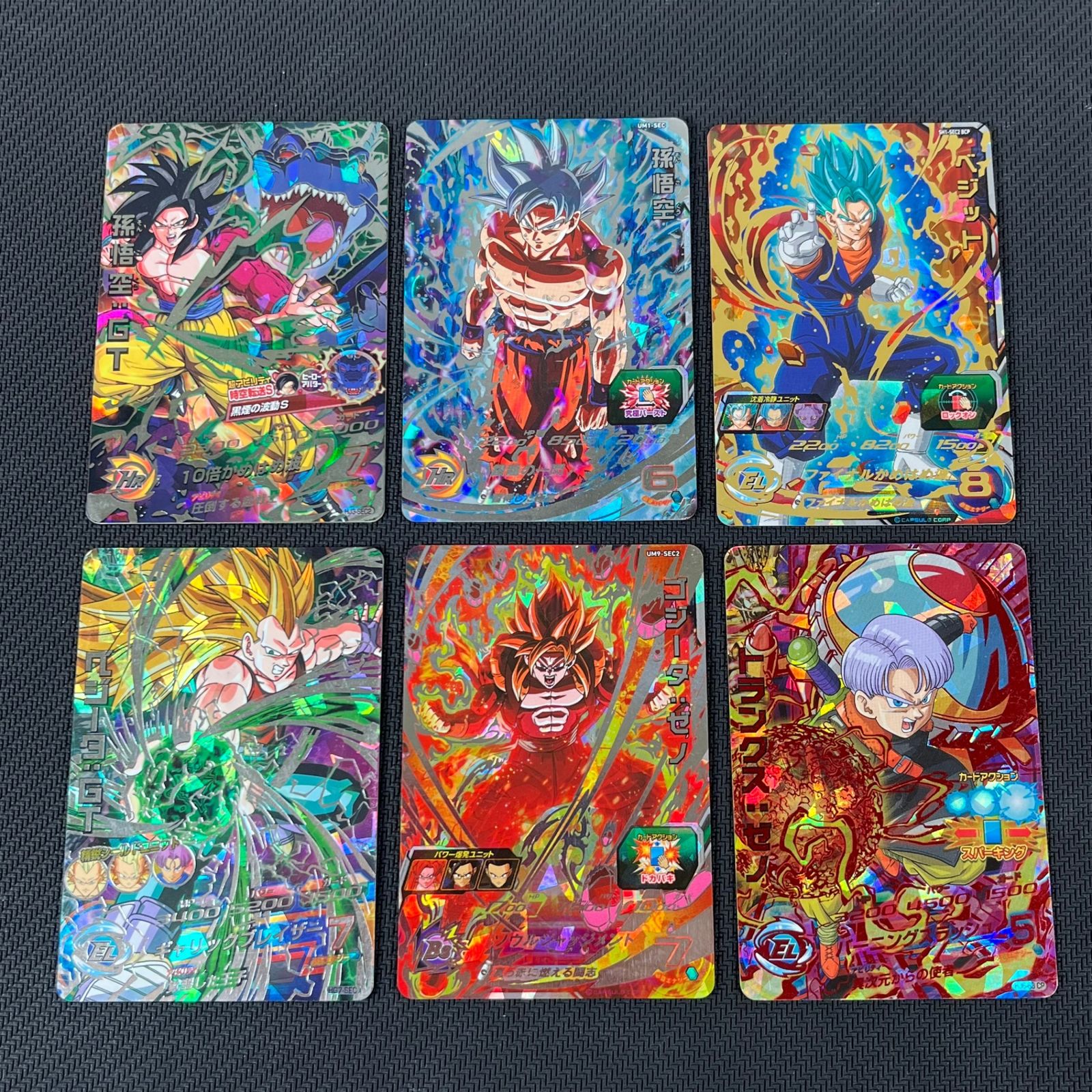 ドラゴンボールヒーローズ 孫悟空 ベジット 他 6枚セット - メルカリ