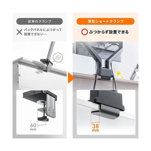 業界最安値に挑戦！！ サンワサプライ モニターアーム デュアル ガススプリング式 薄型ショートクランプ ブラック CR-LAC2403BK 品質保証で、高速配送！