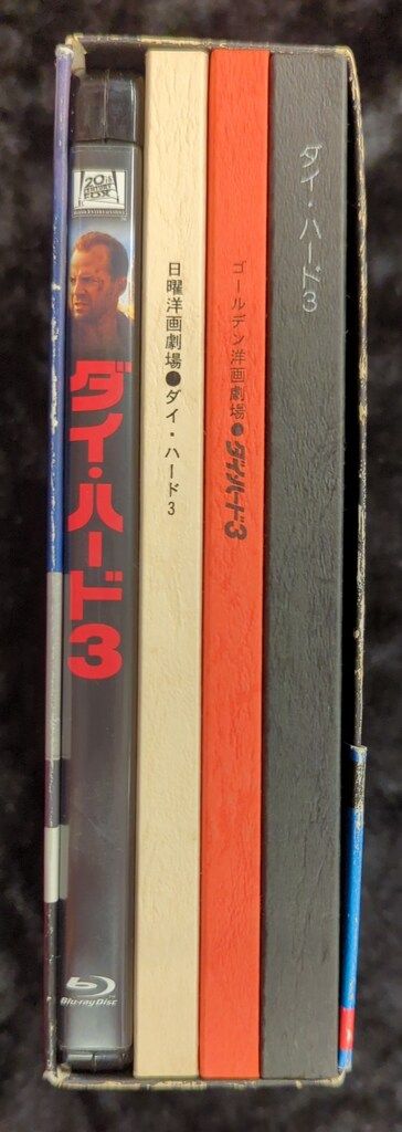 日本語吹替完全版