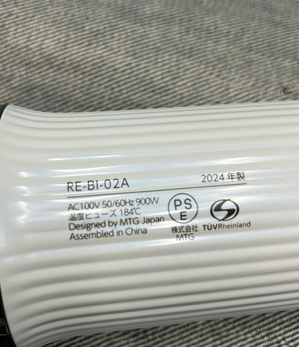 リファビューテック リセッター RE-BI-02A MTG 【公式通販】