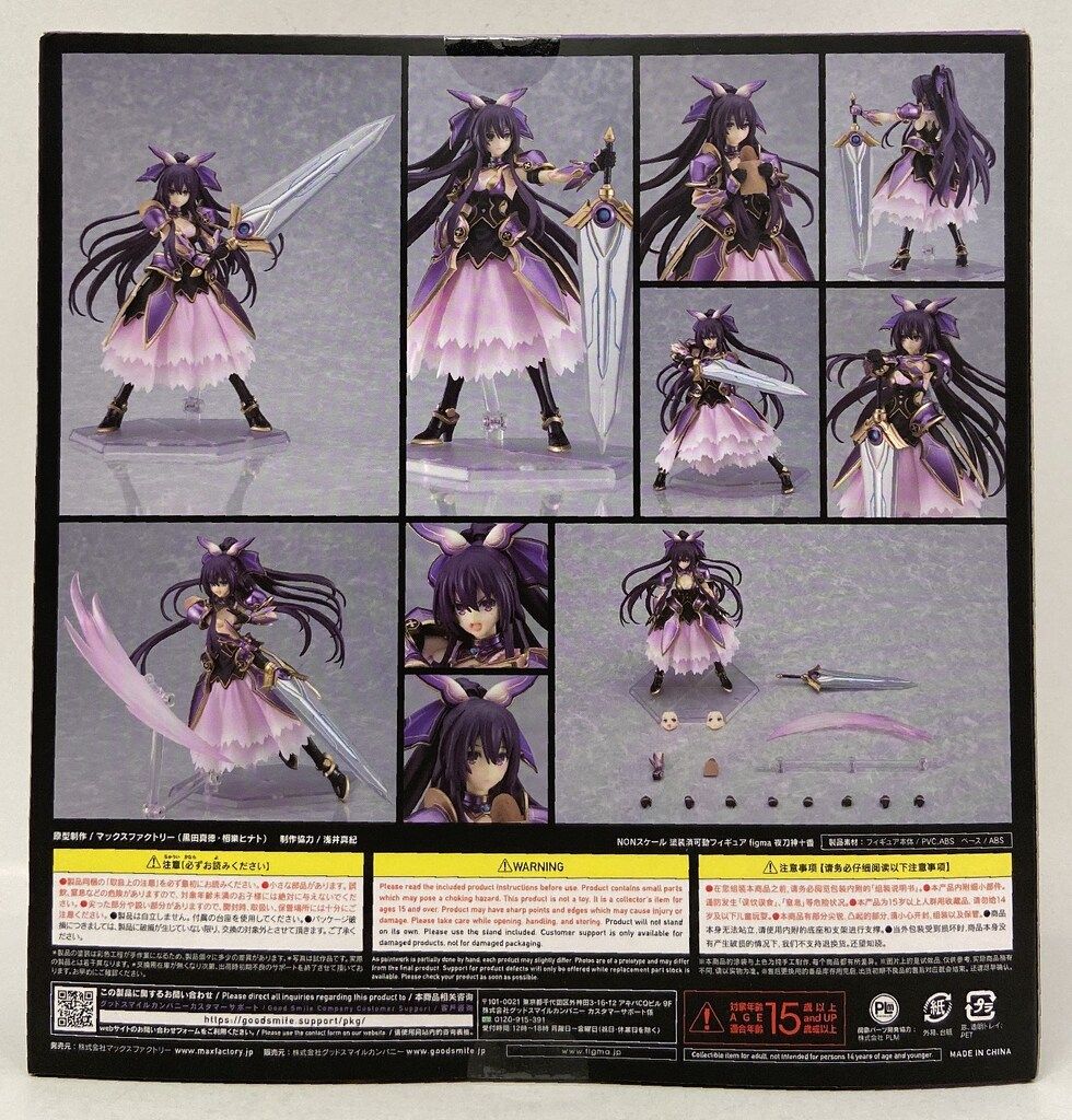 MAXFACTORY figma 夜刀神十香 特典付 561 - メルカリ