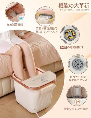 タイマー機能 減菌機能