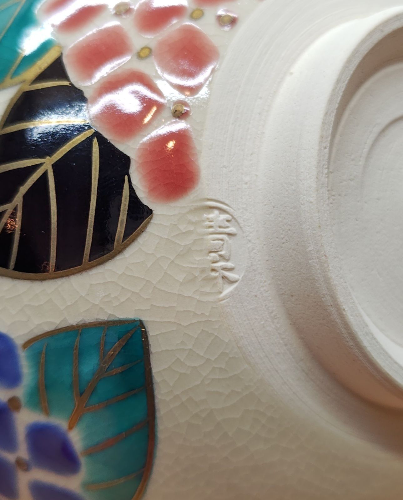 逢絢亭・新品】茶道具 茶碗 京焼 掛分 紫陽花の図 伊坂清香 共