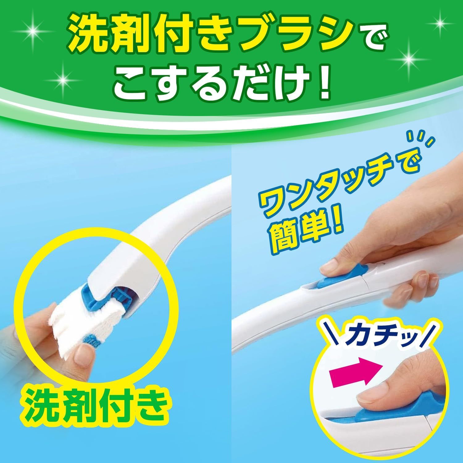 トイレ洗剤 付け替え用 黒ズミ フローラルソープの香り トイレ掃除 ブラシ 流せるトイレブラシ 使い捨て Bubbles 洗剤 Scrubbing スクラビングバブル