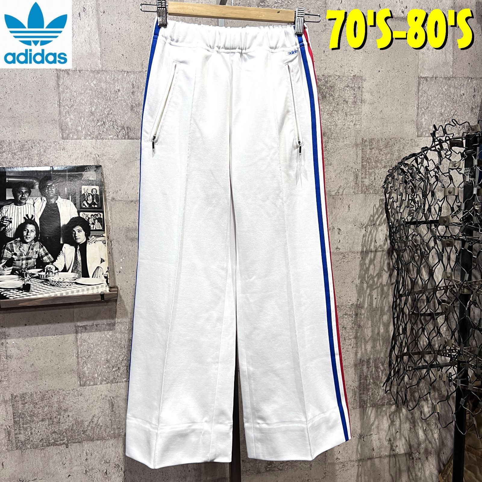 アディダス　ライン白ジャージパンツ　ヴィンテージ 70'S-80'S アディダス トラックパンツ S 白トリコ ジャージ パンツ