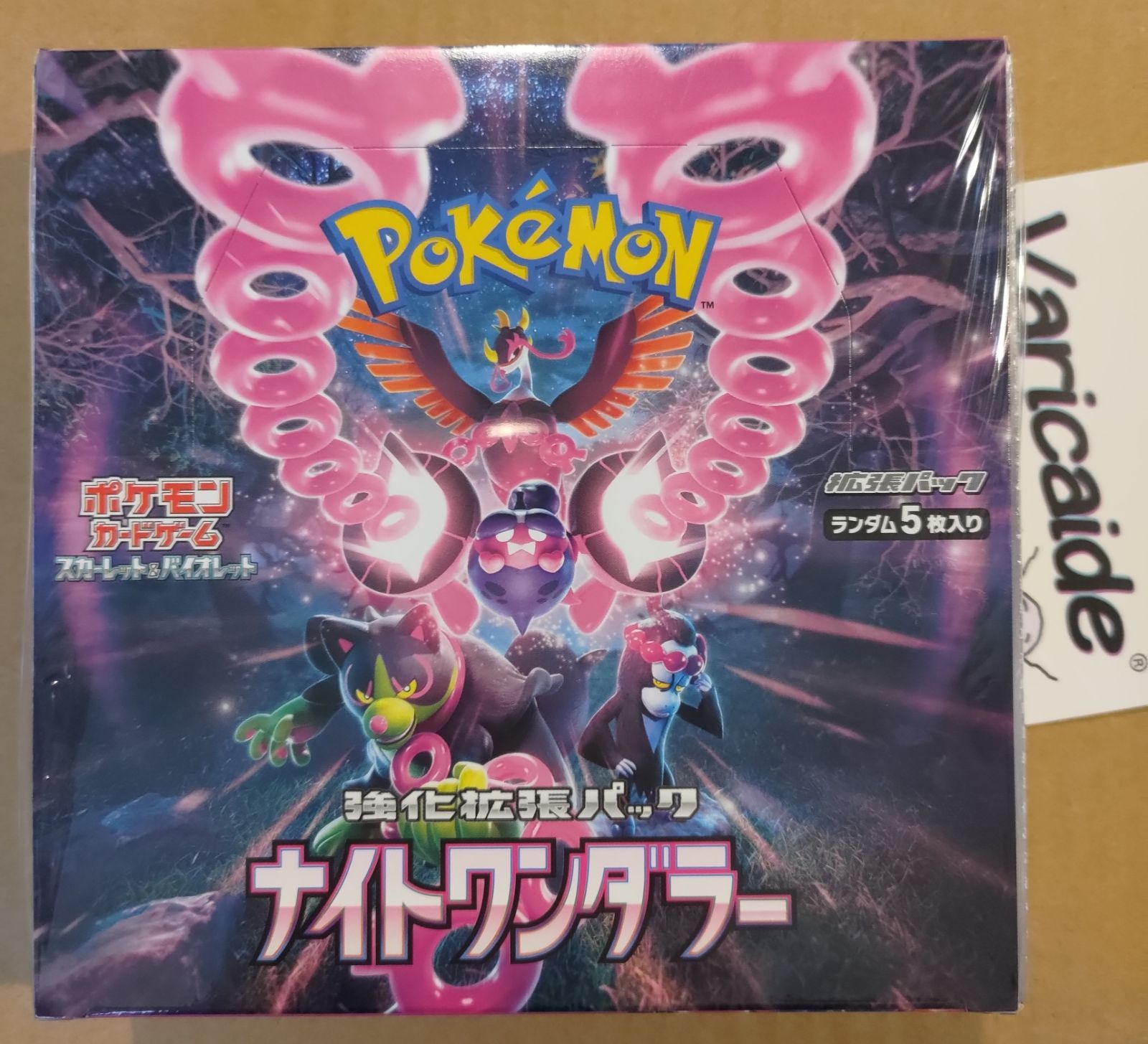 ナイトワンダラー1 BOX シュリンク付き ポケカ ポケモンカード BOX販売ポケモンカードゲーム スカーレット&amp;バイオレット 強化拡張パック  ナイトワンダラー ボックス ポケカ シュリンク付き 未開封