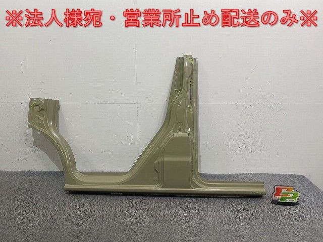 エブリィ/クリッパー NV100/スクラム DA17V/DR17V/DG17V 純正 左 ロッカーパネル 未塗装 スズキ(143323)