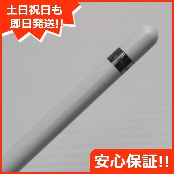 土日祝発送OK