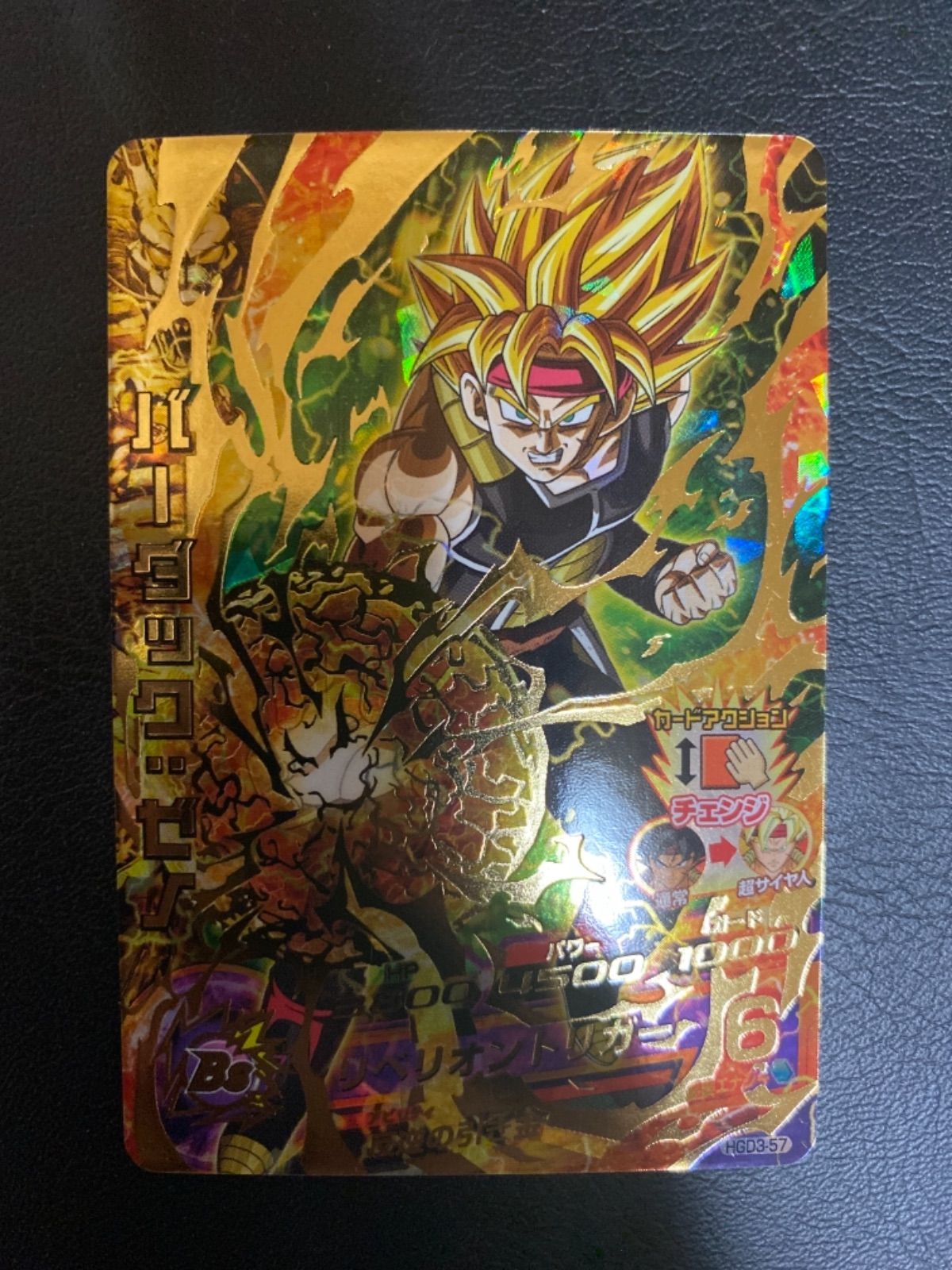 ドラゴンボールヒーローズバーダック - メルカリ