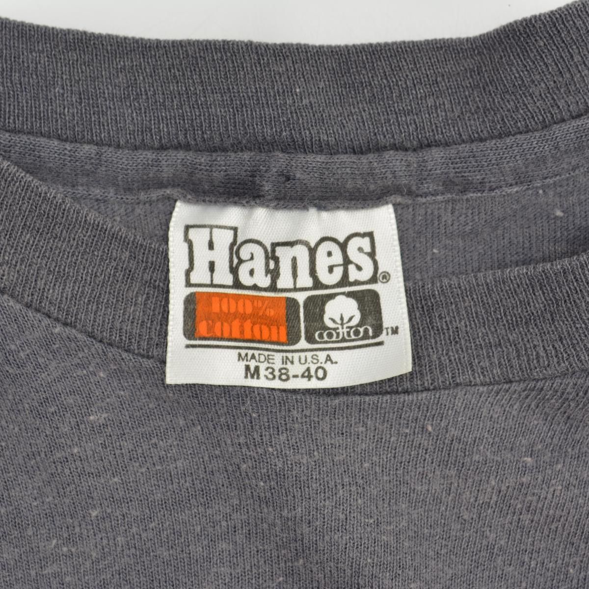 HANE