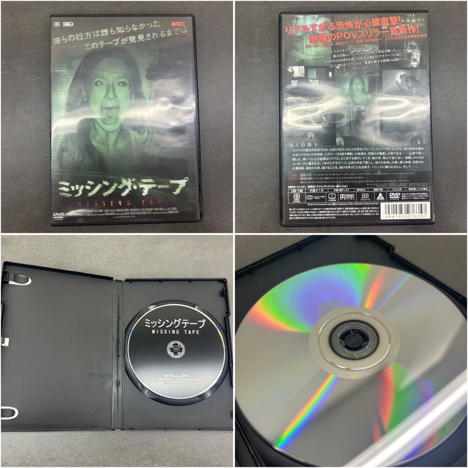 DVDまとめ売り 7本セット｜パニック・社会派・サスペンス - メルカリ