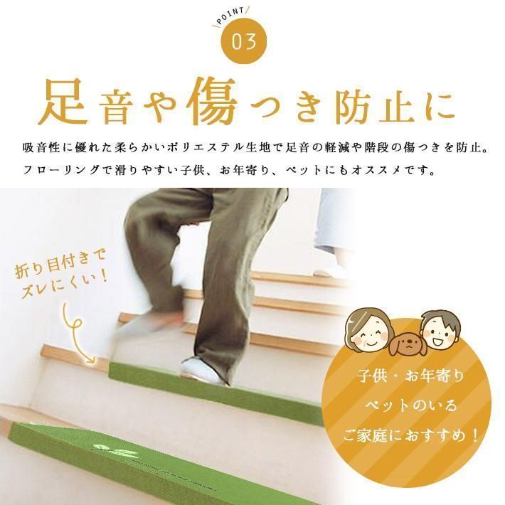 階段マット 15枚セット 蓄光タイプ 全3色 おしゃれ 滑り止め 折り目付き 足音軽減 傷防止 転倒防止 NEXPOTALLINN_EU
