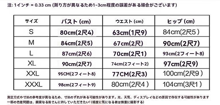 パーティー 気品