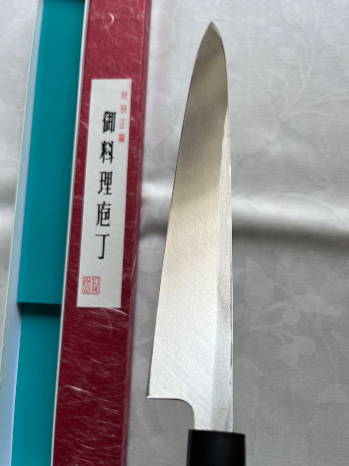 5万円 フグ てっさ包丁 ふぐ引き包丁 刺身 柳刃 源春駒 刃渡り30