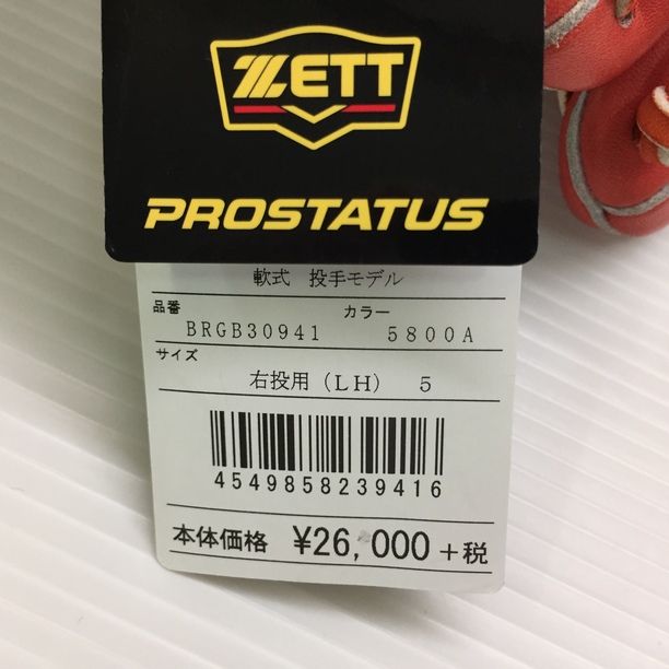 ゼット ZETT プロステイタス 軟式 投手用グローブ BRGB30941 6980-