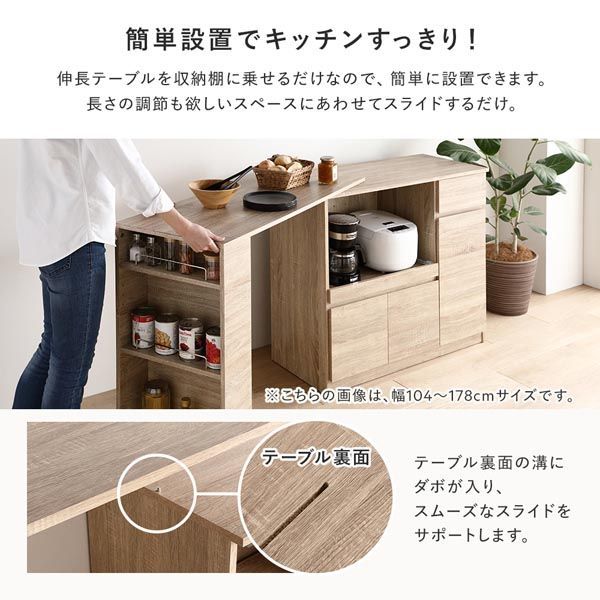 収納庫付き 通気口付き